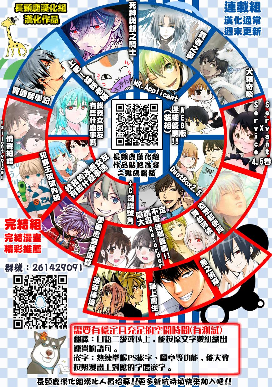 翼国留学记韩漫全集-第32话无删减无遮挡章节图片 
