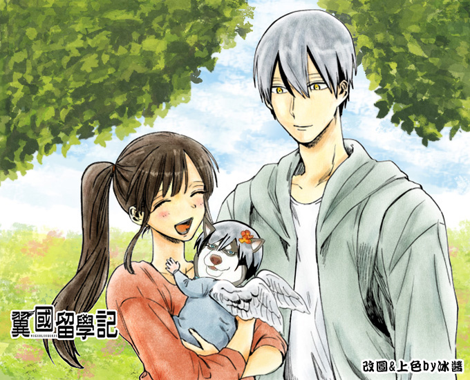 翼国留学记韩漫全集-第33话无删减无遮挡章节图片 