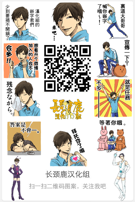 翼国留学记韩漫全集-第33话无删减无遮挡章节图片 