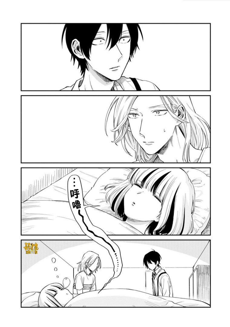 翼国留学记韩漫全集-第34话无删减无遮挡章节图片 
