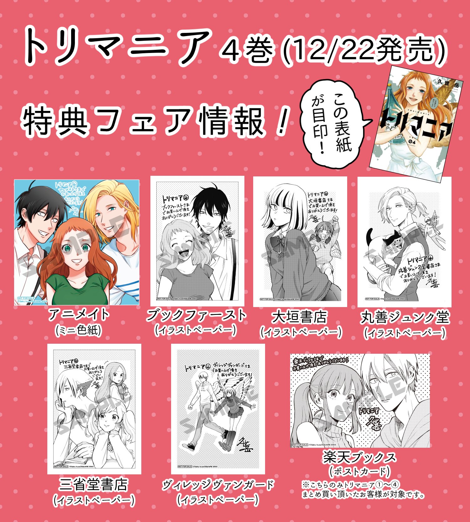 翼国留学记韩漫全集-第37话无删减无遮挡章节图片 