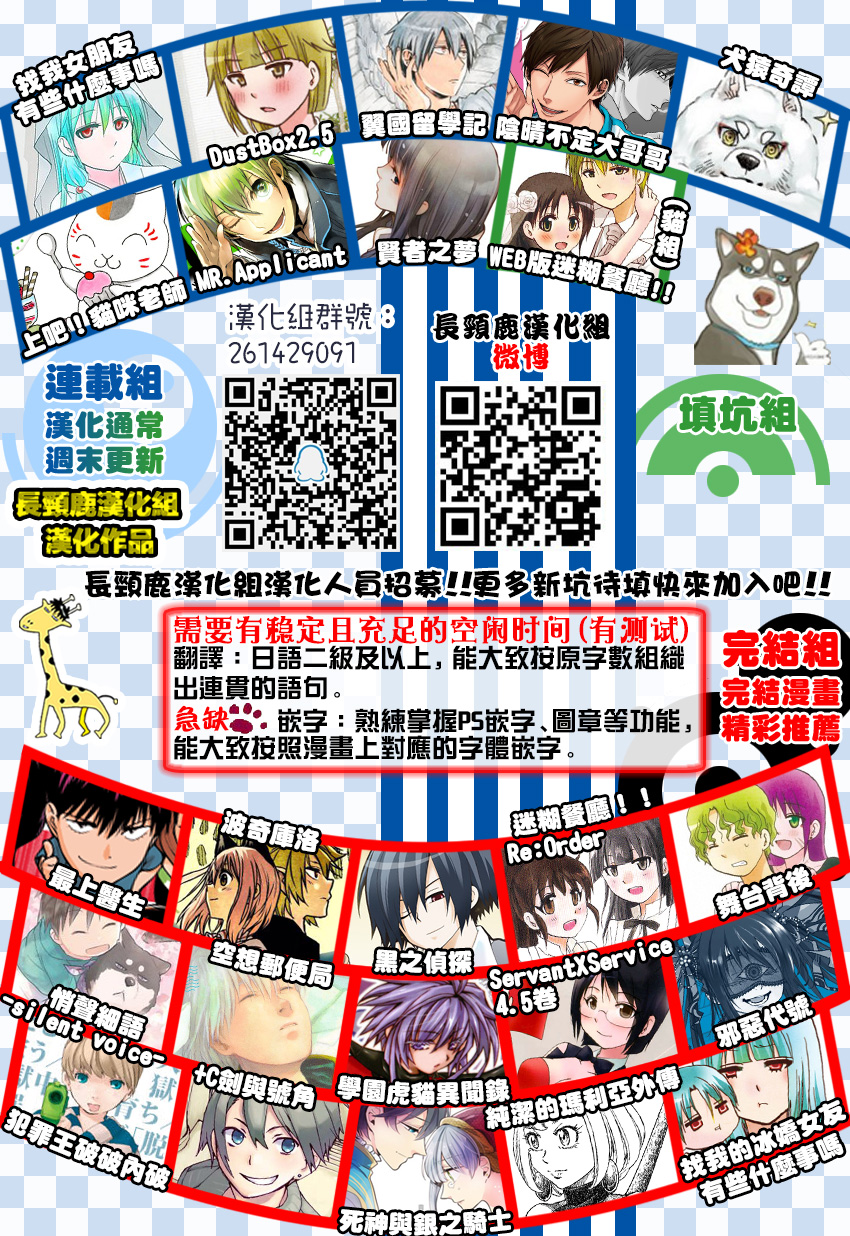 翼国留学记韩漫全集-第37话无删减无遮挡章节图片 