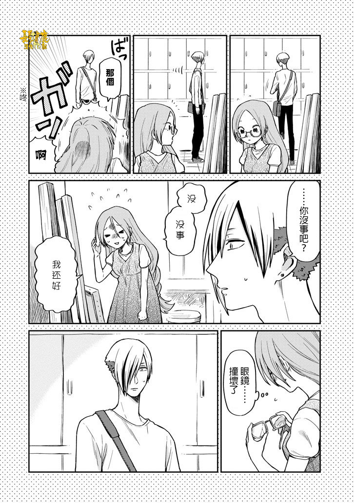 翼国留学记韩漫全集-第40.5话无删减无遮挡章节图片 