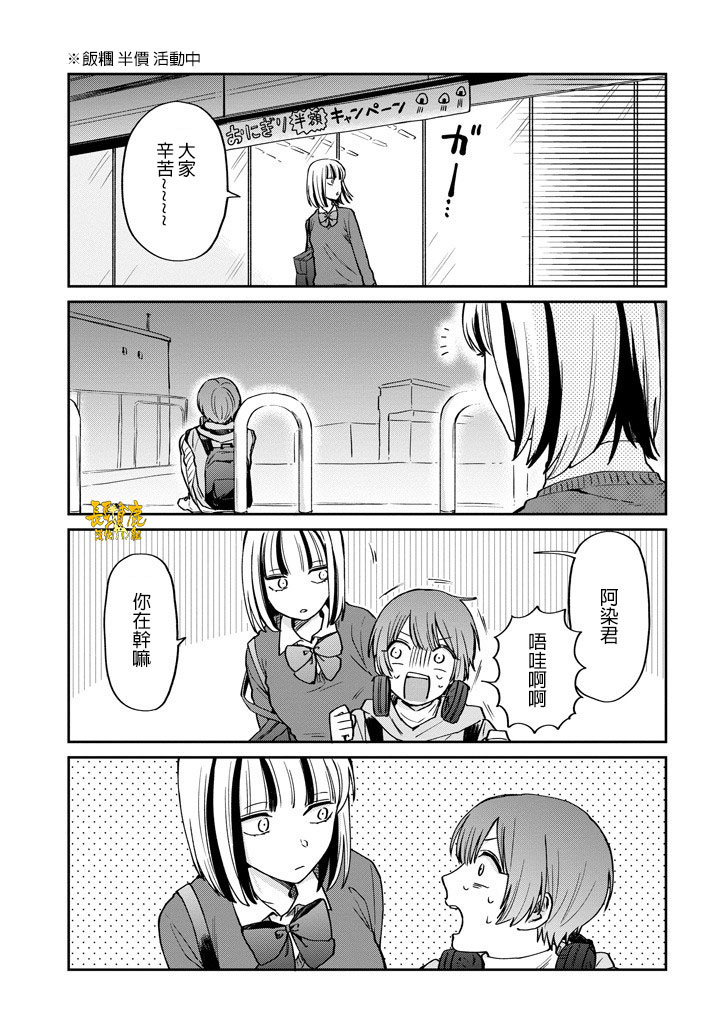 翼国留学记韩漫全集-第42话无删减无遮挡章节图片 