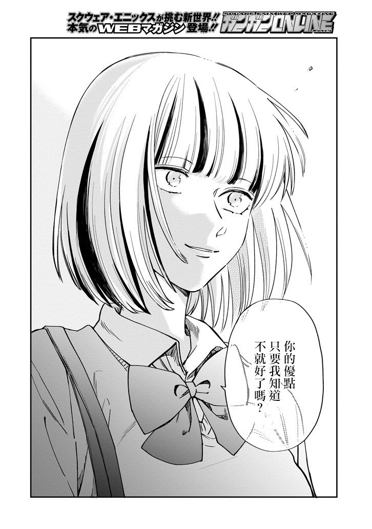 翼国留学记韩漫全集-第42话无删减无遮挡章节图片 