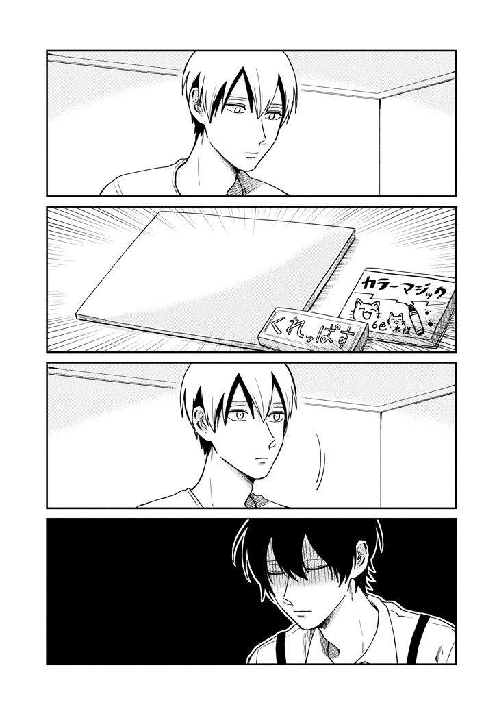 翼国留学记韩漫全集-第43话无删减无遮挡章节图片 