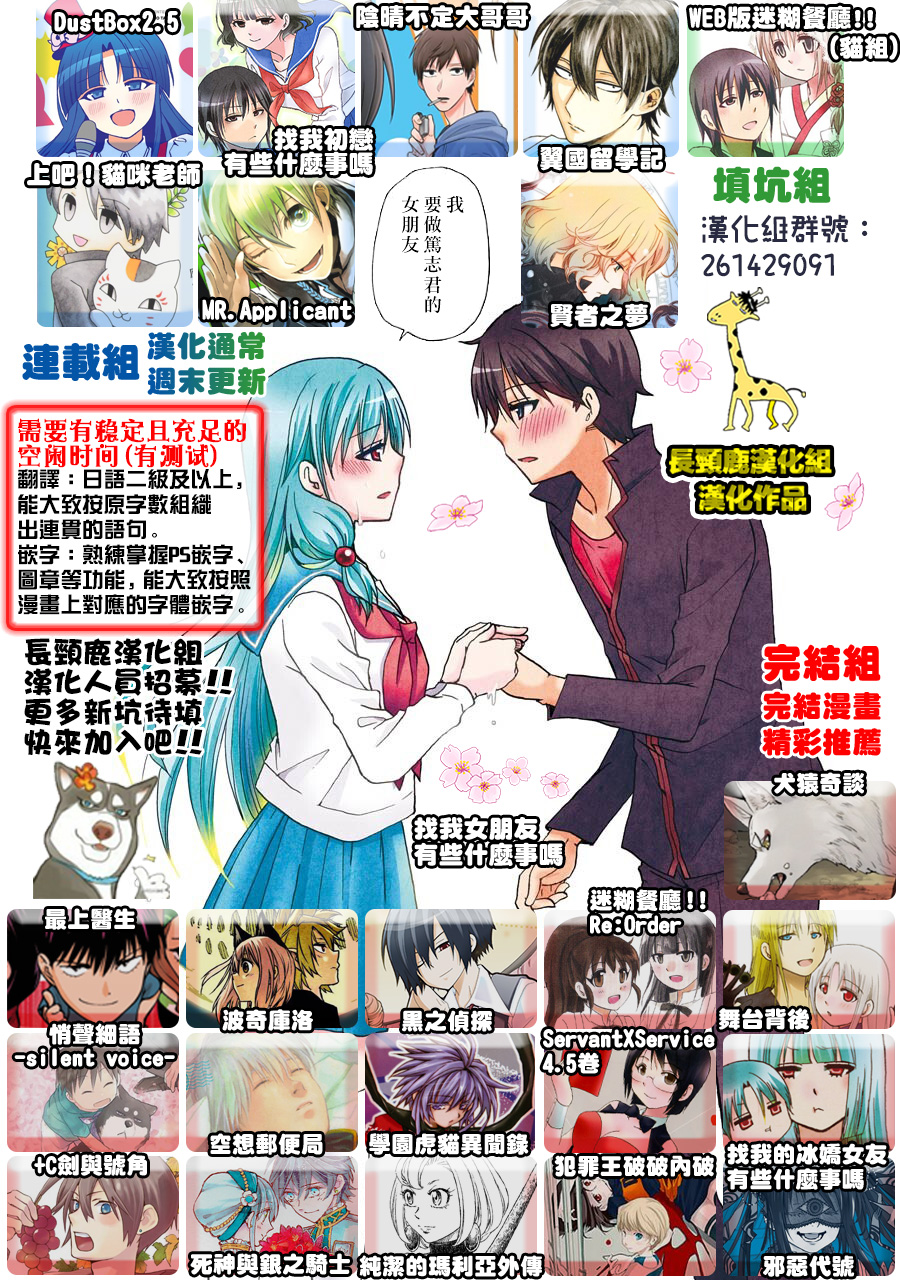 翼国留学记韩漫全集-第45话无删减无遮挡章节图片 