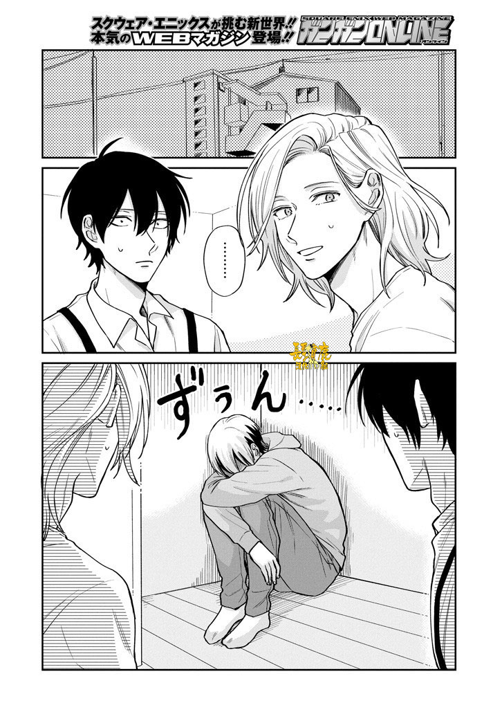 翼国留学记韩漫全集-第46话无删减无遮挡章节图片 