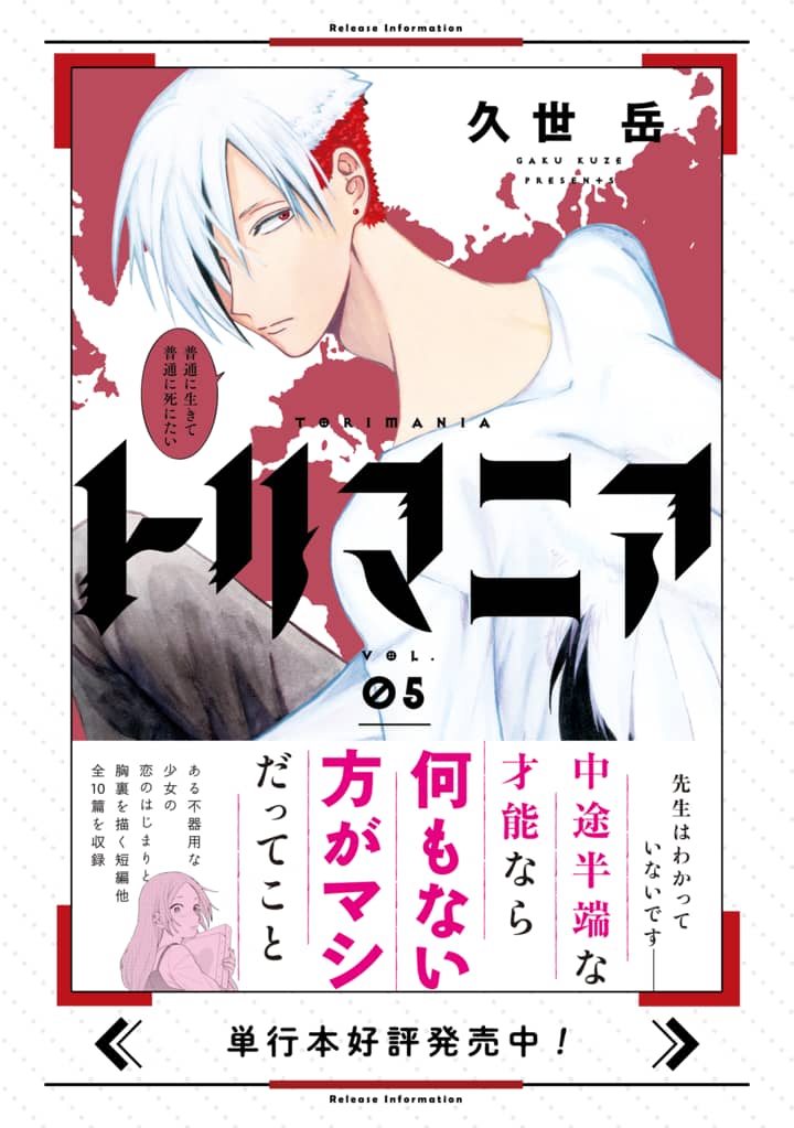 翼国留学记韩漫全集-第47话无删减无遮挡章节图片 