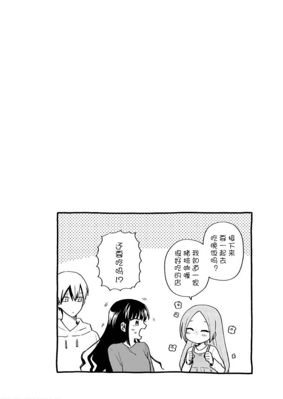 翼国留学记韩漫全集-第5卷加笔无删减无遮挡章节图片 