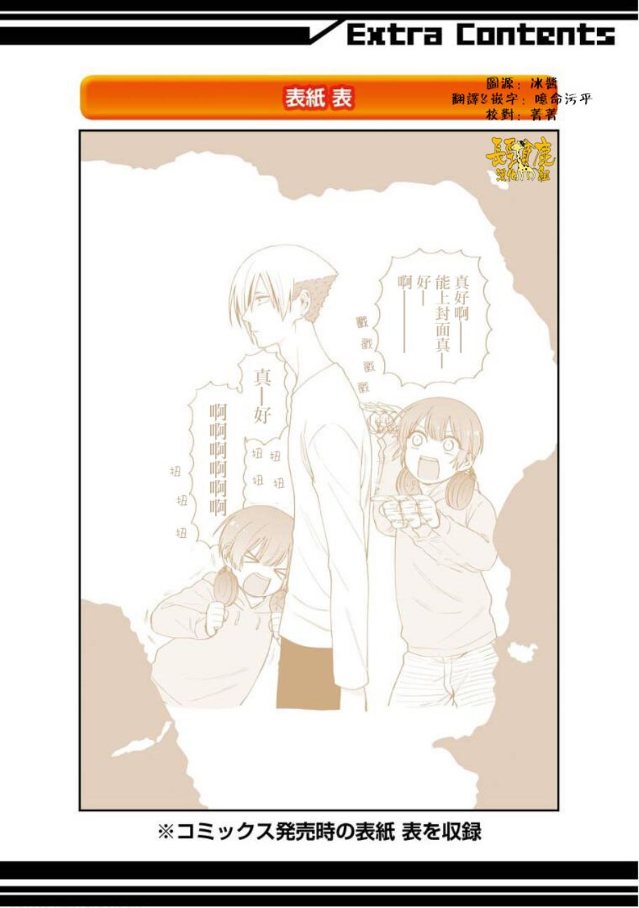 翼国留学记韩漫全集-第5卷加笔无删减无遮挡章节图片 