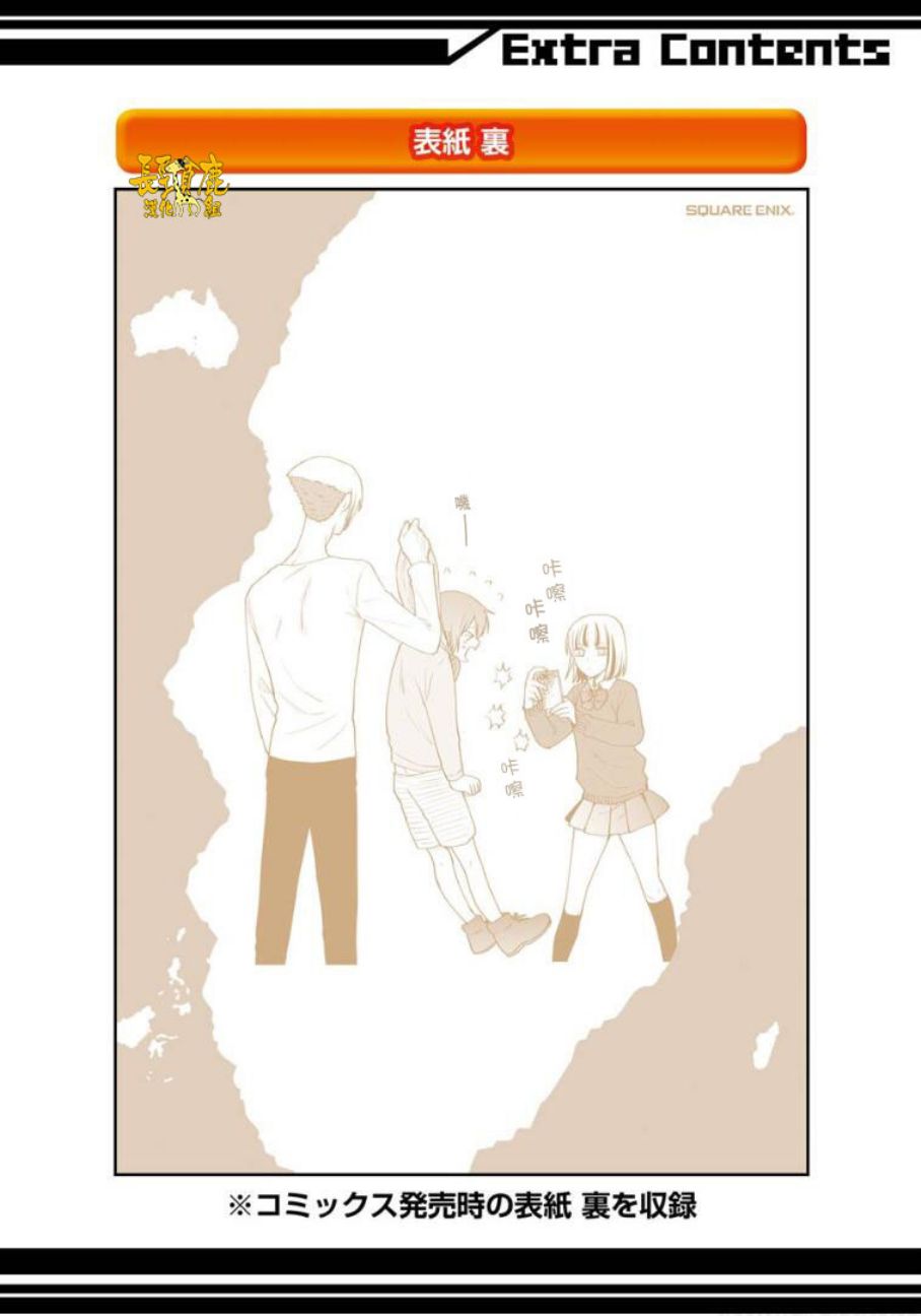 翼国留学记韩漫全集-第5卷加笔无删减无遮挡章节图片 