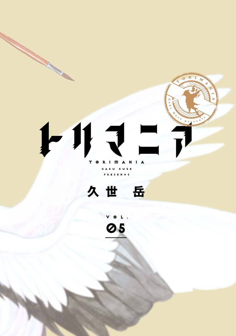 翼国留学记韩漫全集-第5卷加笔无删减无遮挡章节图片 