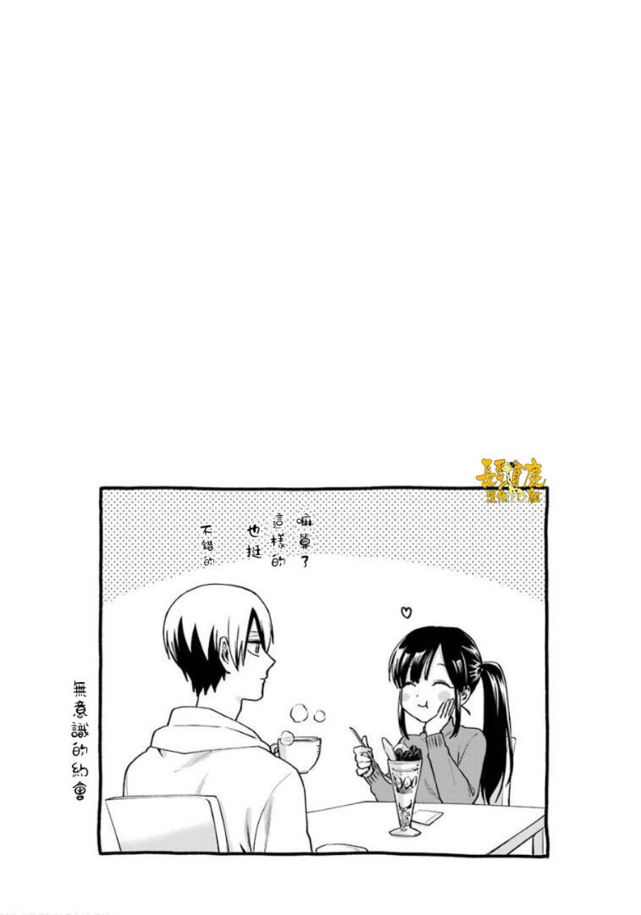 翼国留学记韩漫全集-第5卷加笔无删减无遮挡章节图片 