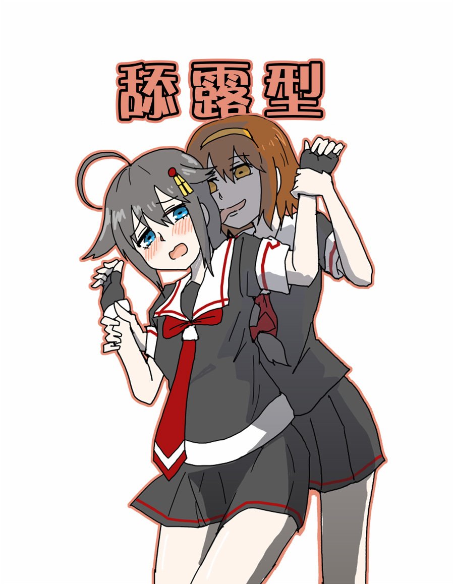 明日叶友娄合集韩漫全集-舔露型无删减无遮挡章节图片 