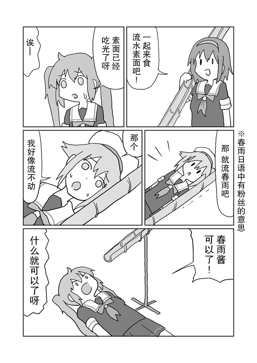 明日叶友娄合集韩漫全集-试制白露型漫画重制版无删减无遮挡章节图片 