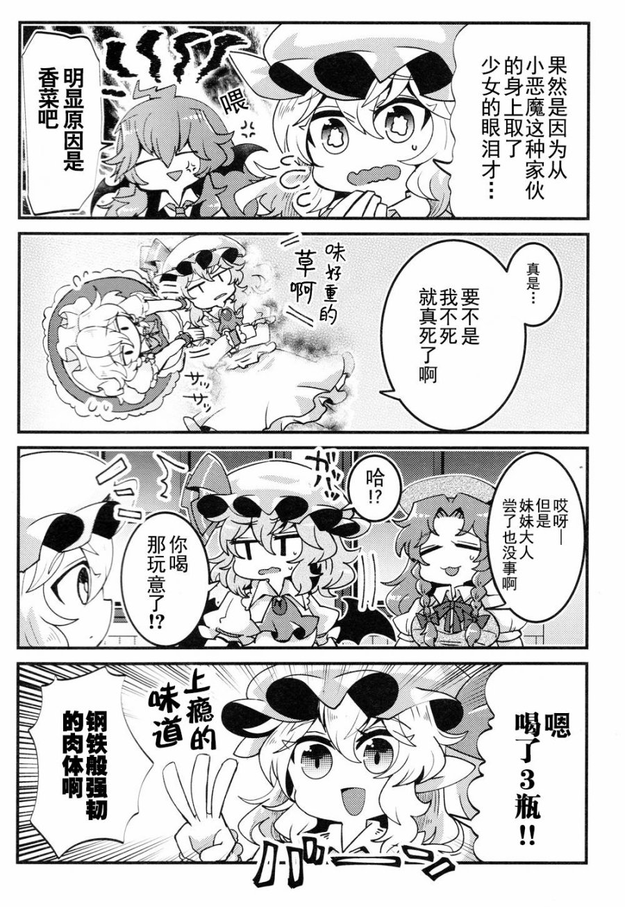 交给妹妹大人吧韩漫全集-短篇无删减无遮挡章节图片 