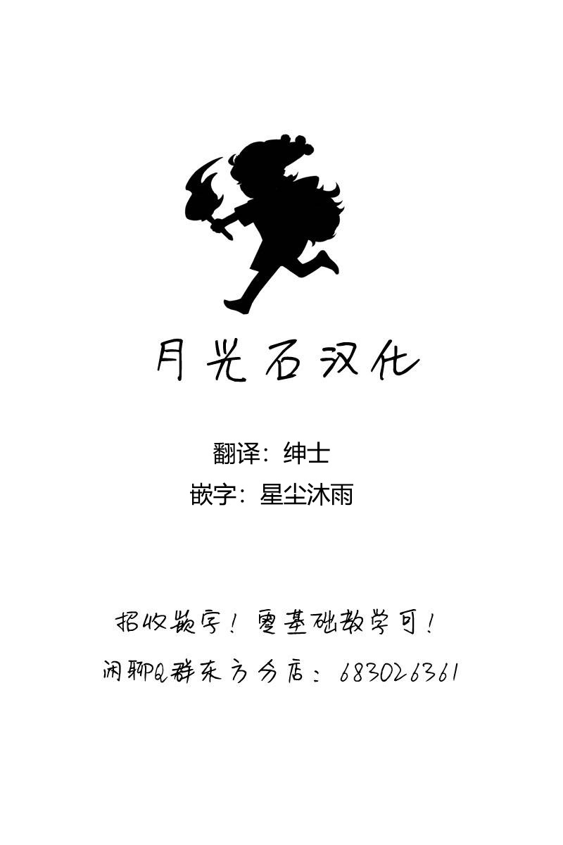 交给妹妹大人吧韩漫全集-短篇无删减无遮挡章节图片 