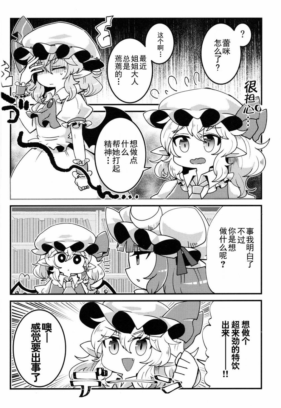 交给妹妹大人吧韩漫全集-短篇无删减无遮挡章节图片 
