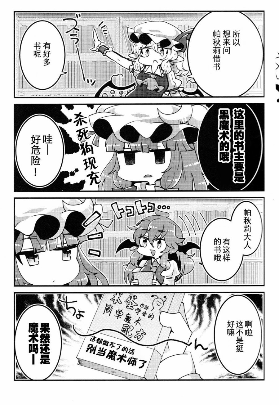 交给妹妹大人吧韩漫全集-短篇无删减无遮挡章节图片 