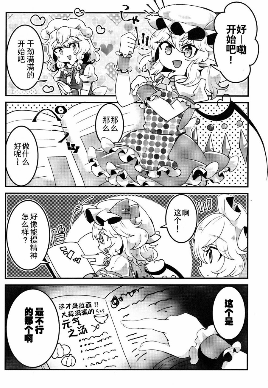 交给妹妹大人吧韩漫全集-短篇无删减无遮挡章节图片 