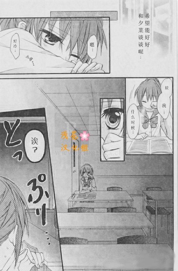 萌萌达令韩漫全集-第0.5话无删减无遮挡章节图片 