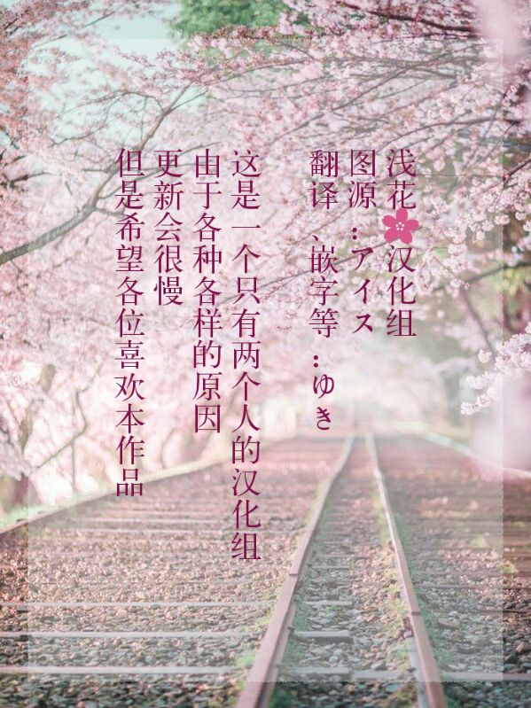 萌萌达令韩漫全集-第0.5话无删减无遮挡章节图片 