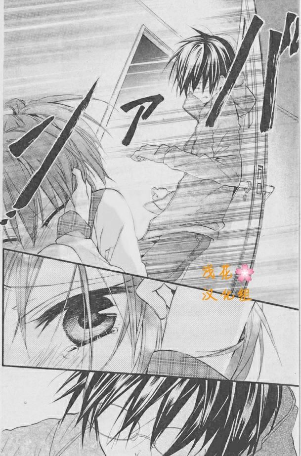 萌萌达令韩漫全集-第0.5话无删减无遮挡章节图片 