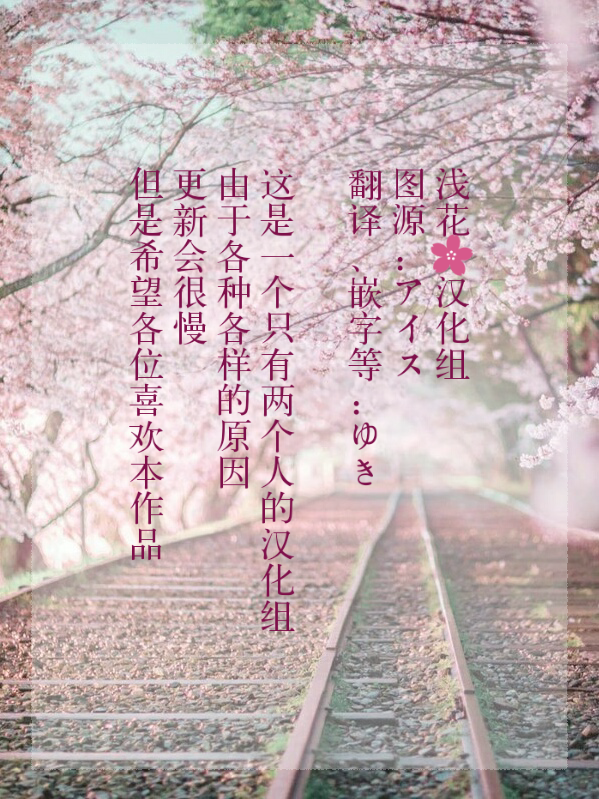 萌萌达令韩漫全集-第03话无删减无遮挡章节图片 