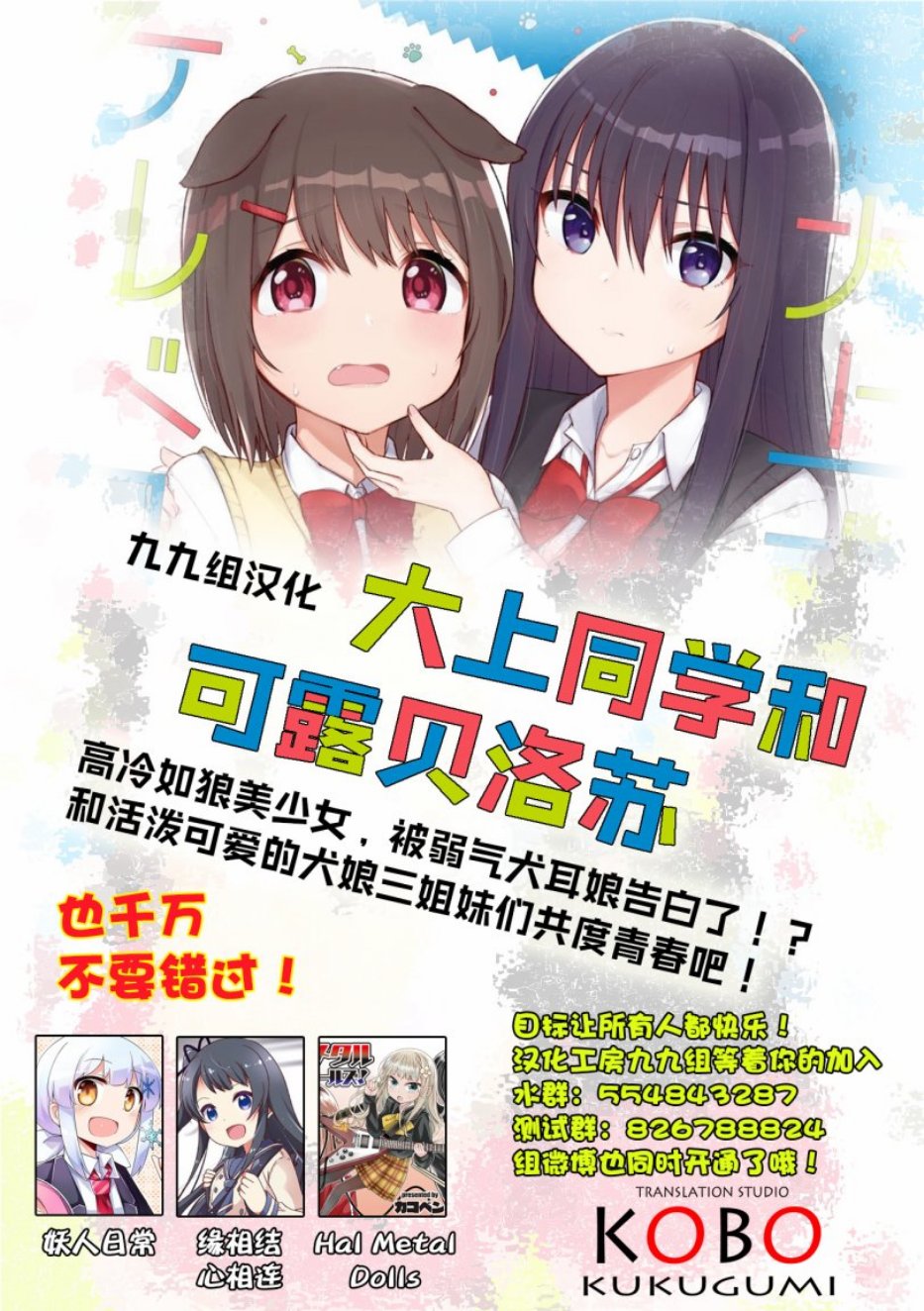 霍伦特岛的魔法使韩漫全集-第01话无删减无遮挡章节图片 