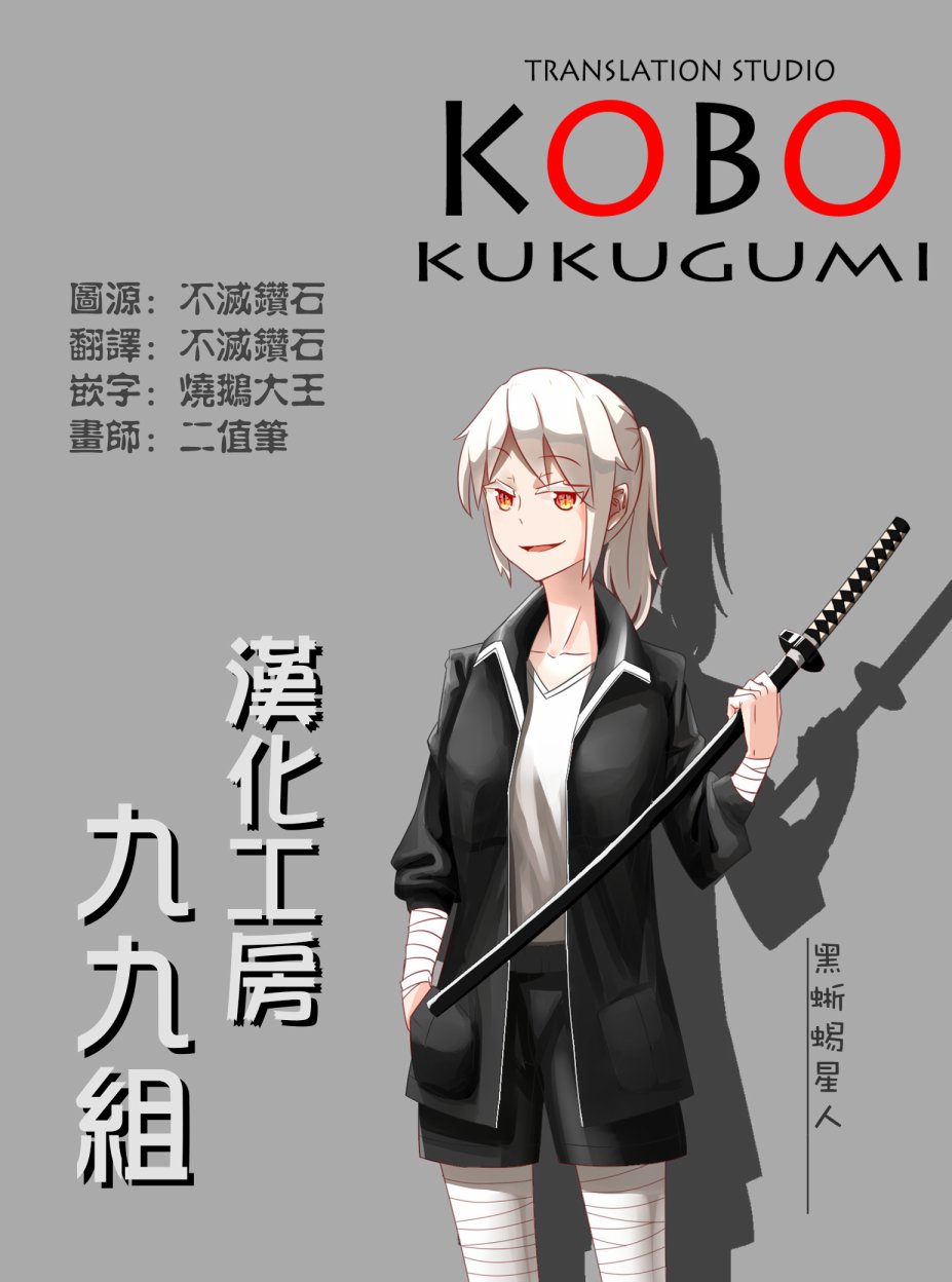 霍伦特岛的魔法使韩漫全集-第01话无删减无遮挡章节图片 