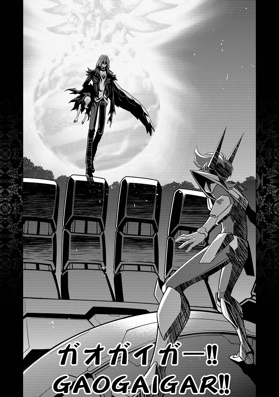 霸界王～GaoGaiGar对Betterman～韩漫全集-第01话上篇无删减无遮挡章节图片 