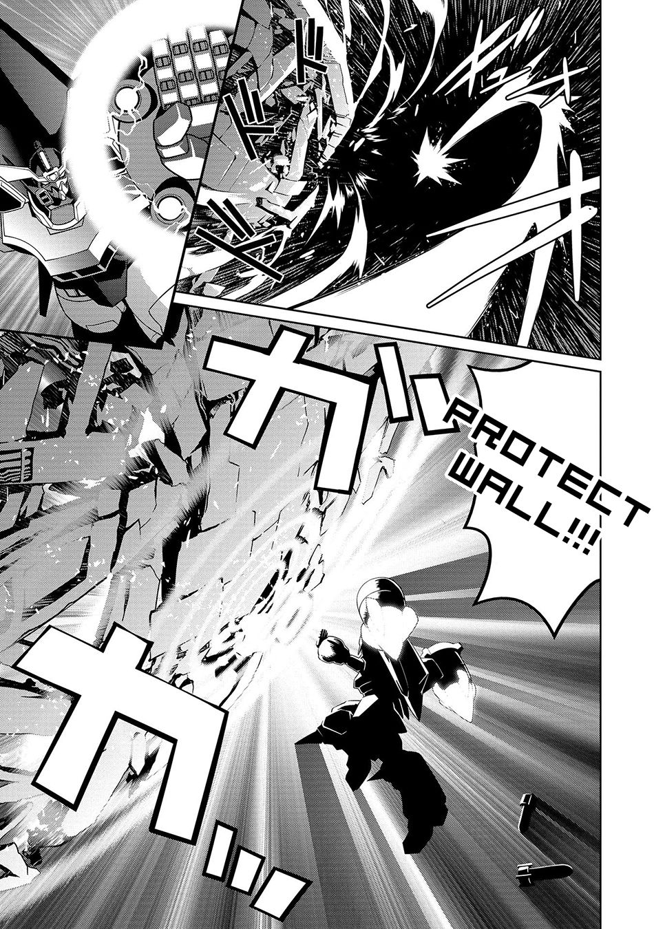 霸界王～GaoGaiGar对Betterman～韩漫全集-第01话下篇无删减无遮挡章节图片 
