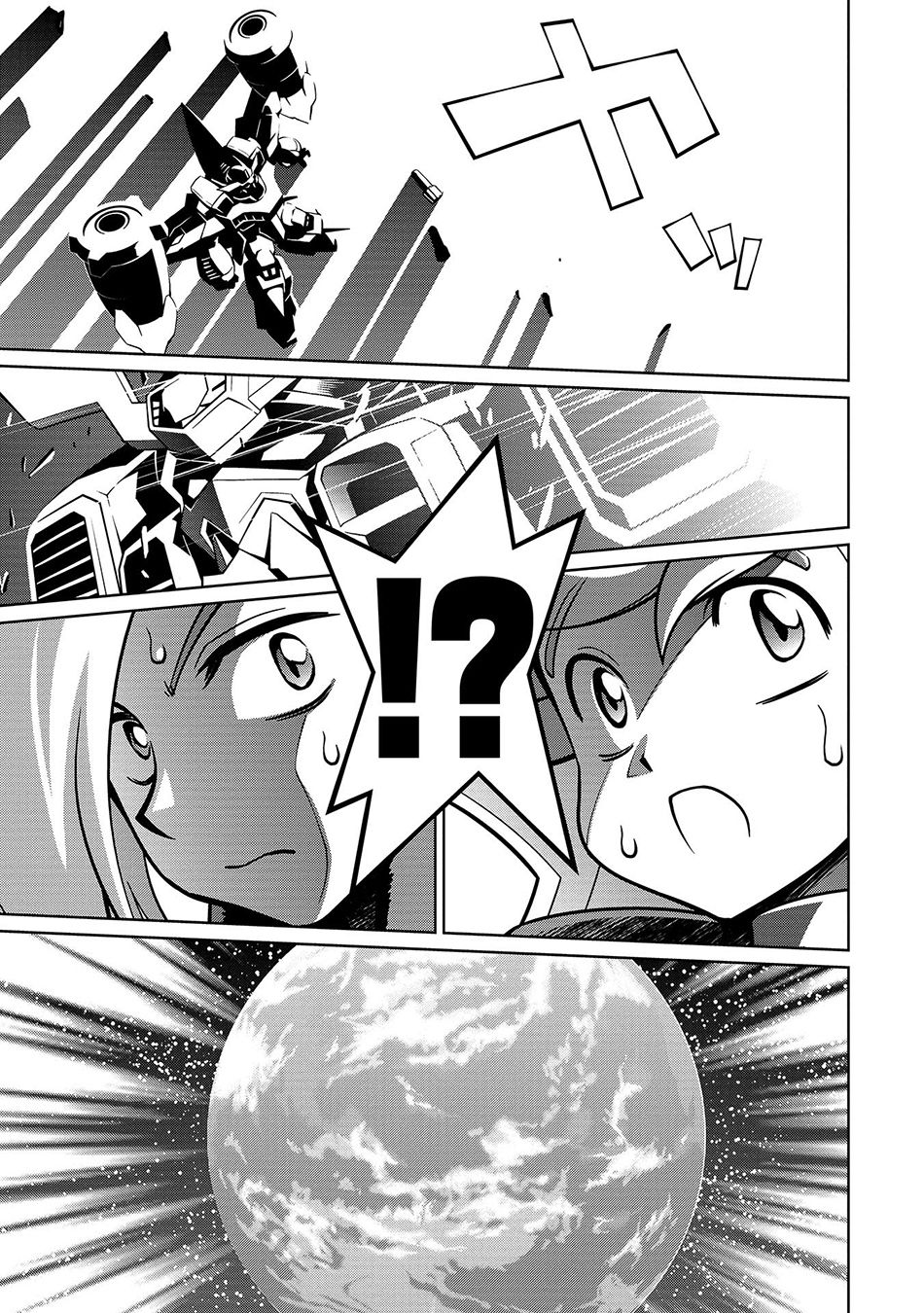 霸界王～GaoGaiGar对Betterman～韩漫全集-第01话下篇无删减无遮挡章节图片 