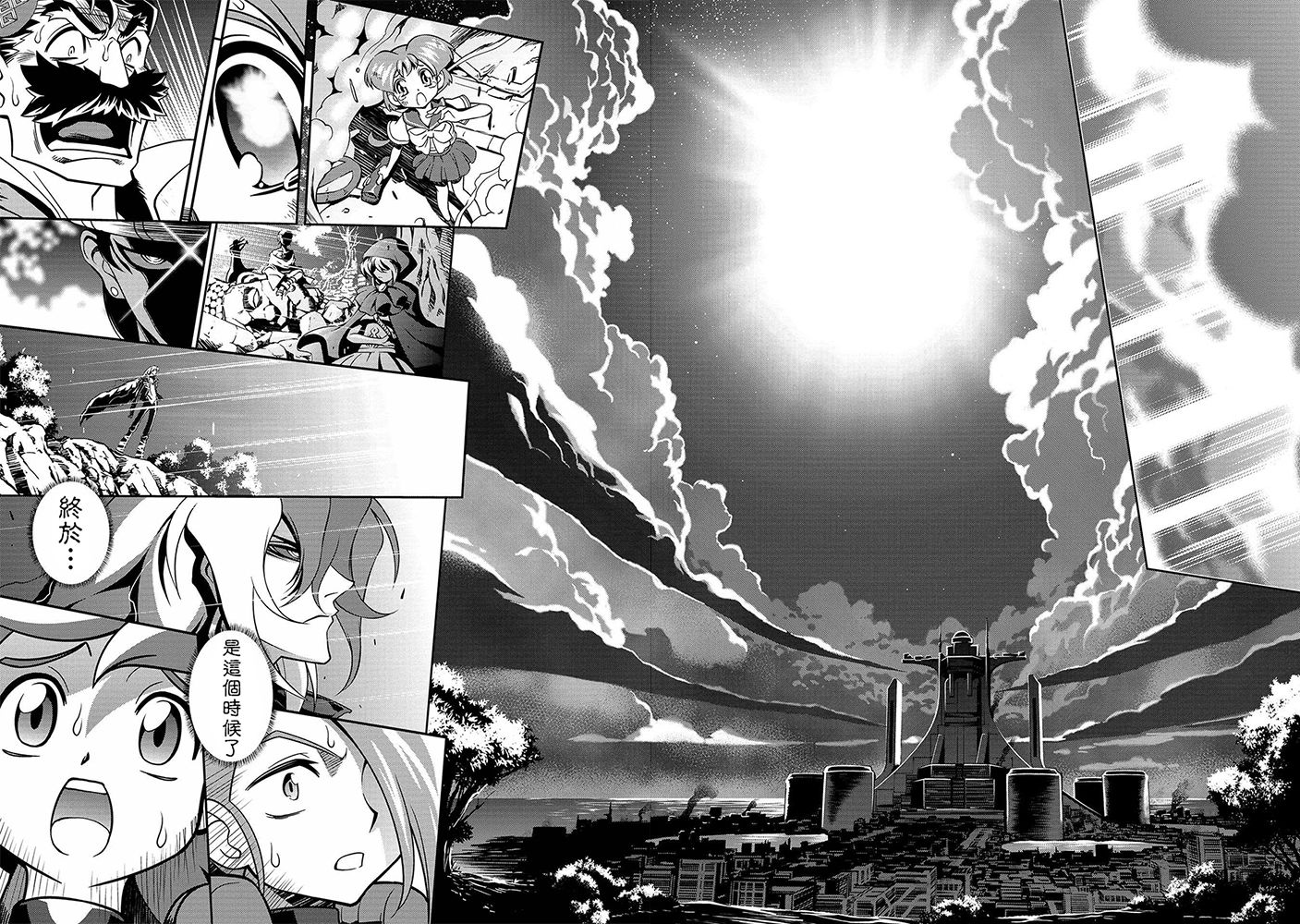 霸界王～GaoGaiGar对Betterman～韩漫全集-第01话下篇无删减无遮挡章节图片 