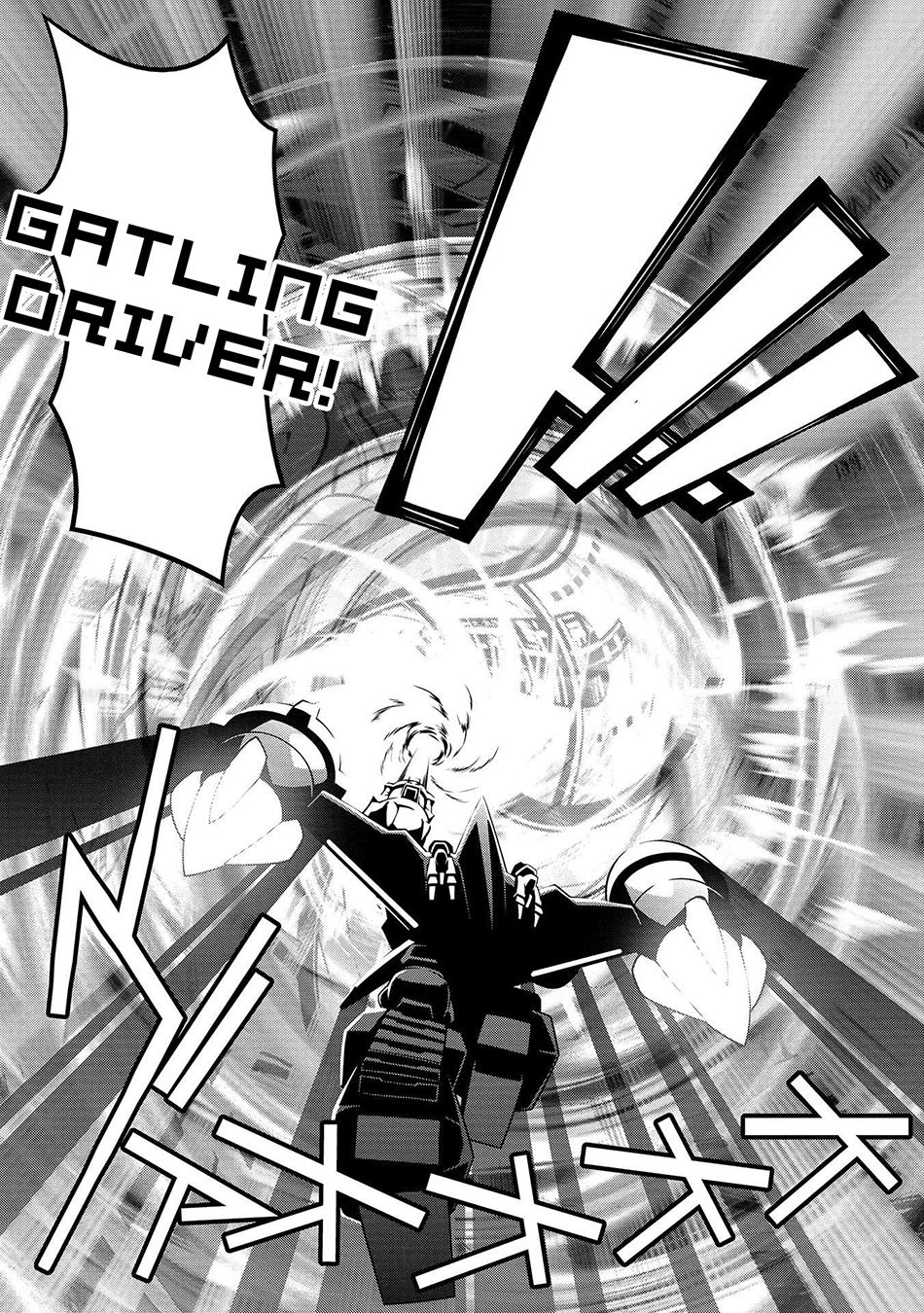 霸界王～GaoGaiGar对Betterman～韩漫全集-第01话下篇无删减无遮挡章节图片 