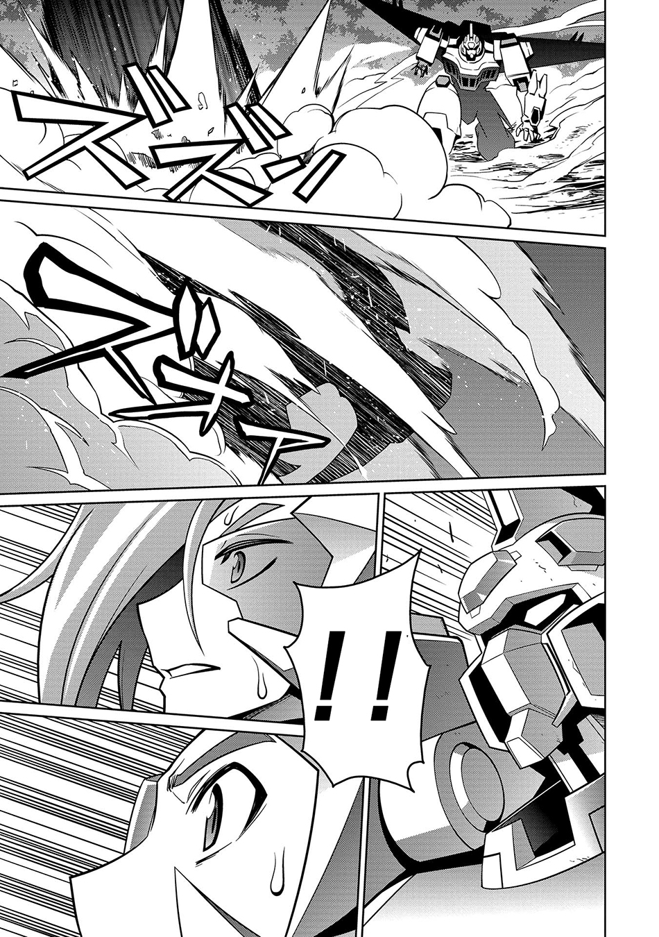 霸界王～GaoGaiGar对Betterman～韩漫全集-第02话中篇无删减无遮挡章节图片 
