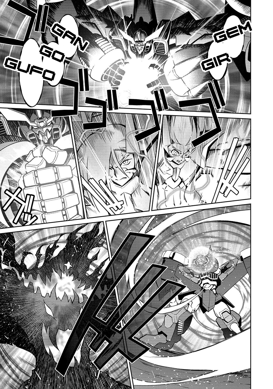 霸界王～GaoGaiGar对Betterman～韩漫全集-第02话下篇附单行本特典无删减无遮挡章节图片 