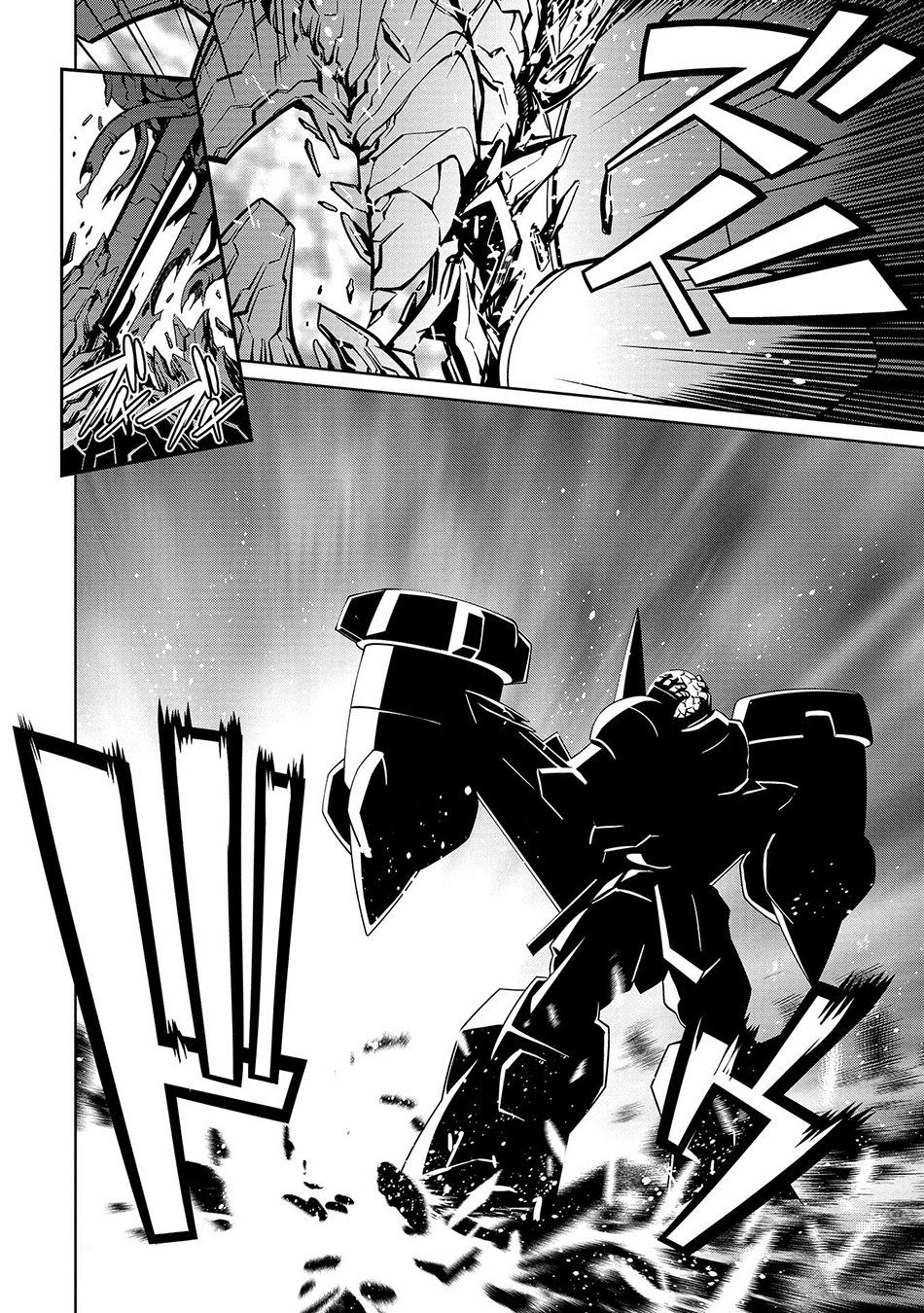 霸界王～GaoGaiGar对Betterman～韩漫全集-第02话下篇附单行本特典无删减无遮挡章节图片 