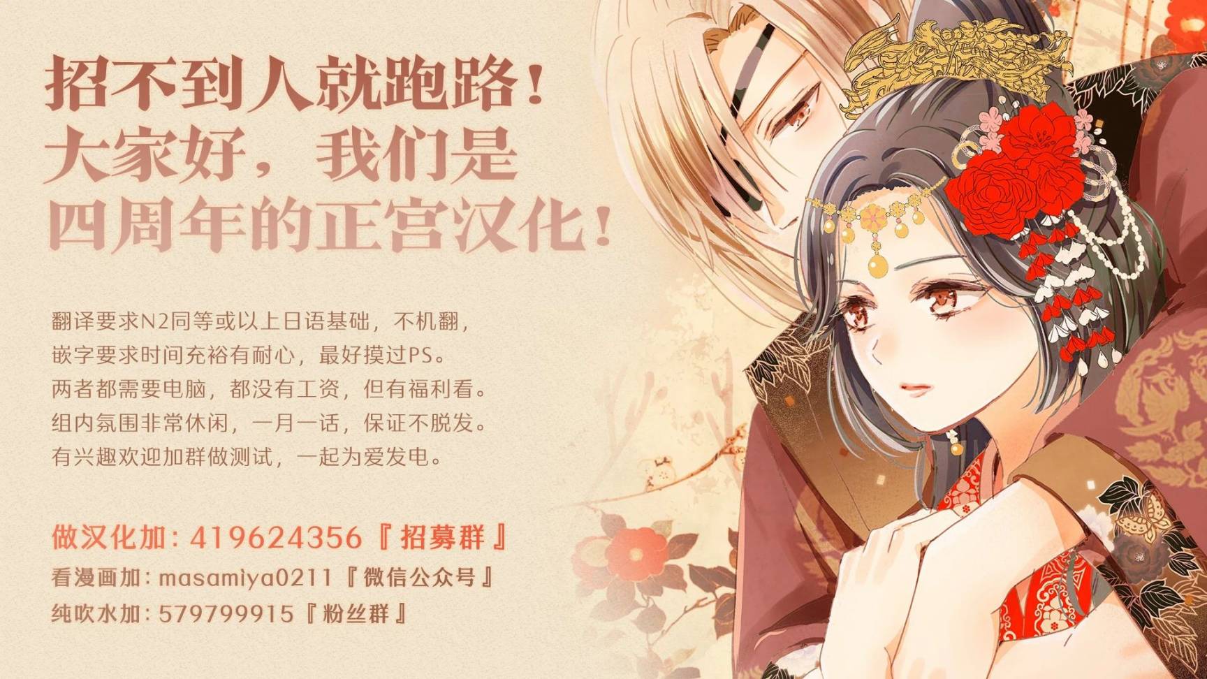你是我的恋爱之外韩漫全集-第06话无删减无遮挡章节图片 