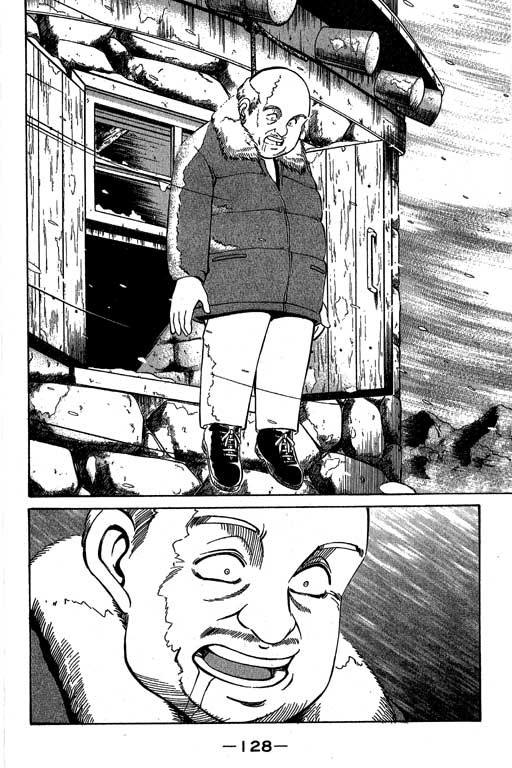 神通小侦探QED韩漫全集-第03卷无删减无遮挡章节图片 