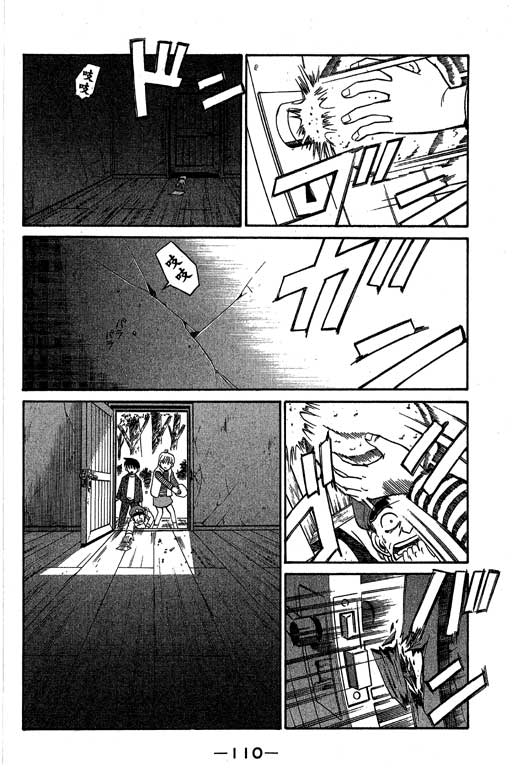 神通小侦探QED韩漫全集-第05卷无删减无遮挡章节图片 