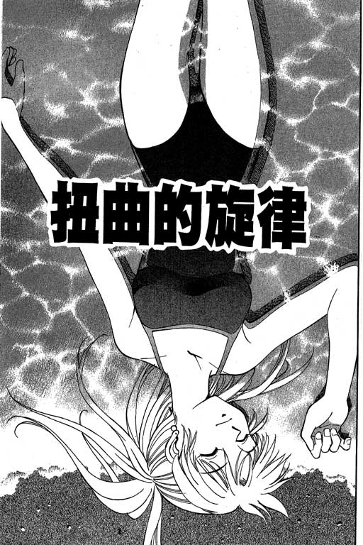 神通小侦探QED韩漫全集-第05卷无删减无遮挡章节图片 