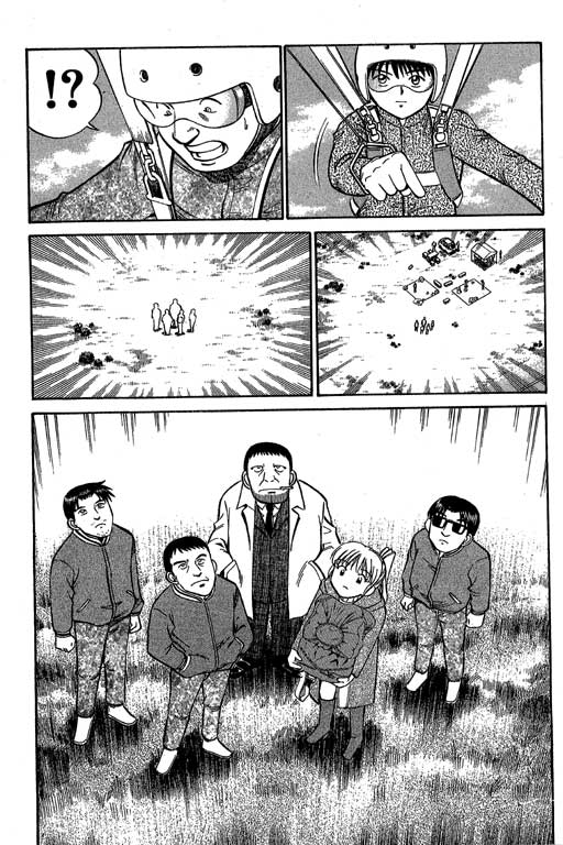 神通小侦探QED韩漫全集-第06卷无删减无遮挡章节图片 