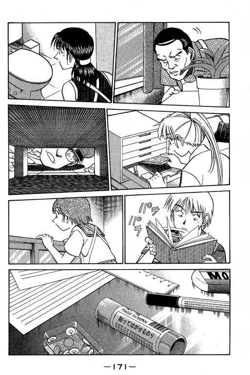 神通小侦探QED韩漫全集-第07卷无删减无遮挡章节图片 