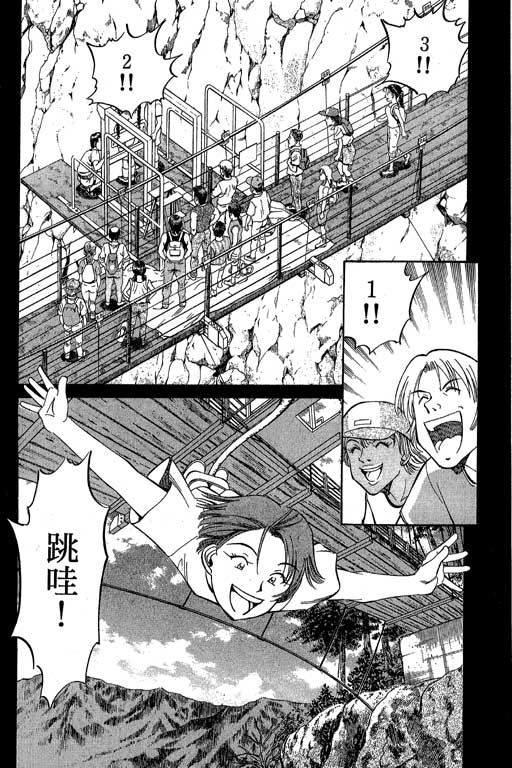 神通小侦探QED韩漫全集-第08卷无删减无遮挡章节图片 