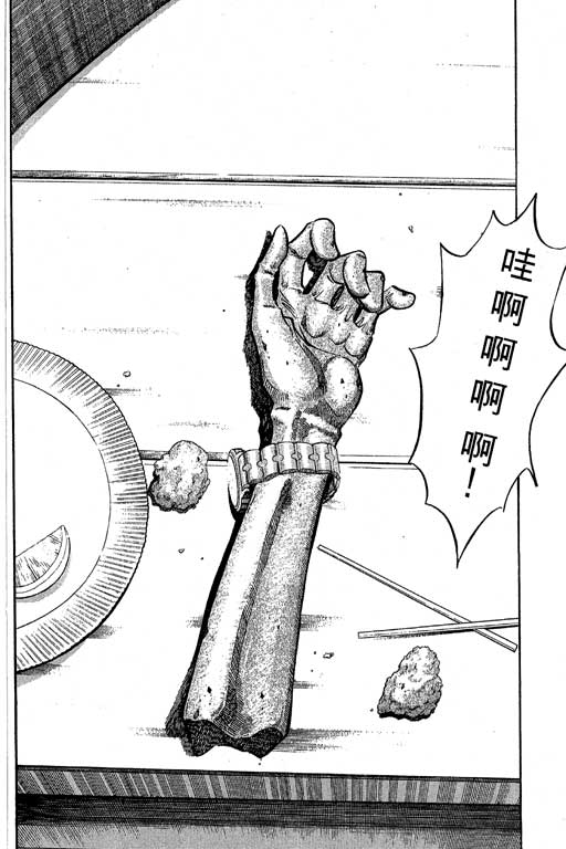 神通小侦探QED韩漫全集-第09卷无删减无遮挡章节图片 