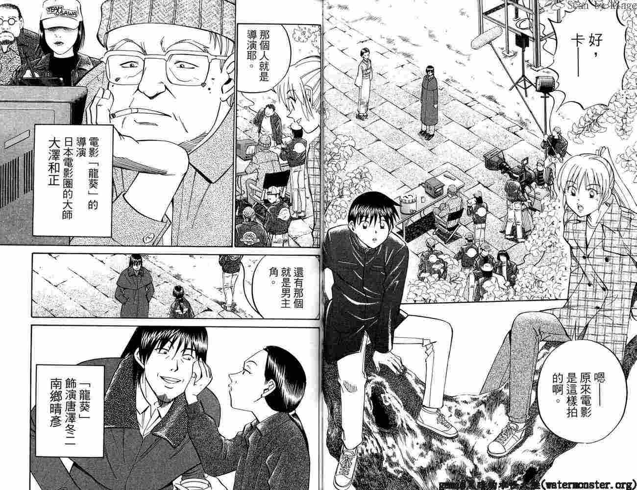 神通小侦探QED韩漫全集-第17卷无删减无遮挡章节图片 