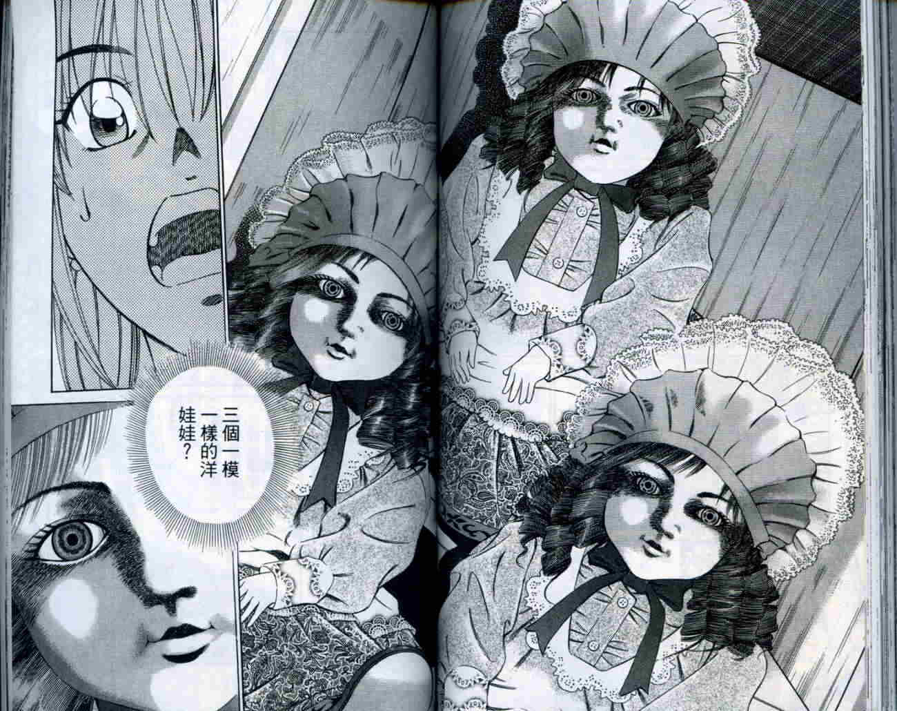 神通小侦探QED韩漫全集-第20卷无删减无遮挡章节图片 
