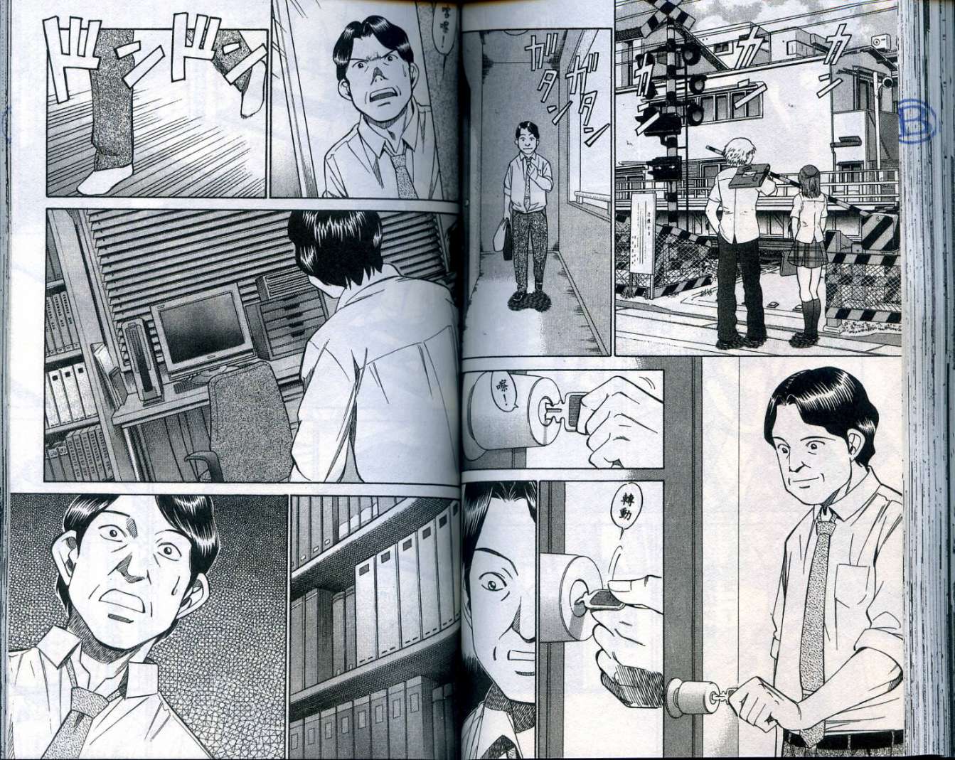 神通小侦探QED韩漫全集-第25卷无删减无遮挡章节图片 
